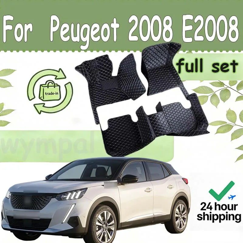 

Роскошные автомобильные коврики для Peugeot 2008 E2008 2020 2021 2022 2023, ковры, подушечки для ног