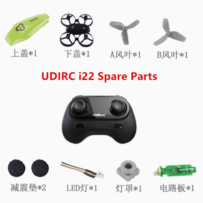 

UDI R/C i22 RC Drone spare parts shell / propeller / motor