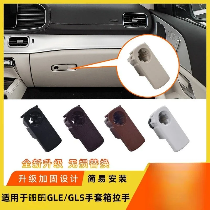 Suitable for Mercedes-Benz GLE Glove Box Handle GLE350GLS400 W167 Storage Box Toolbox Switch