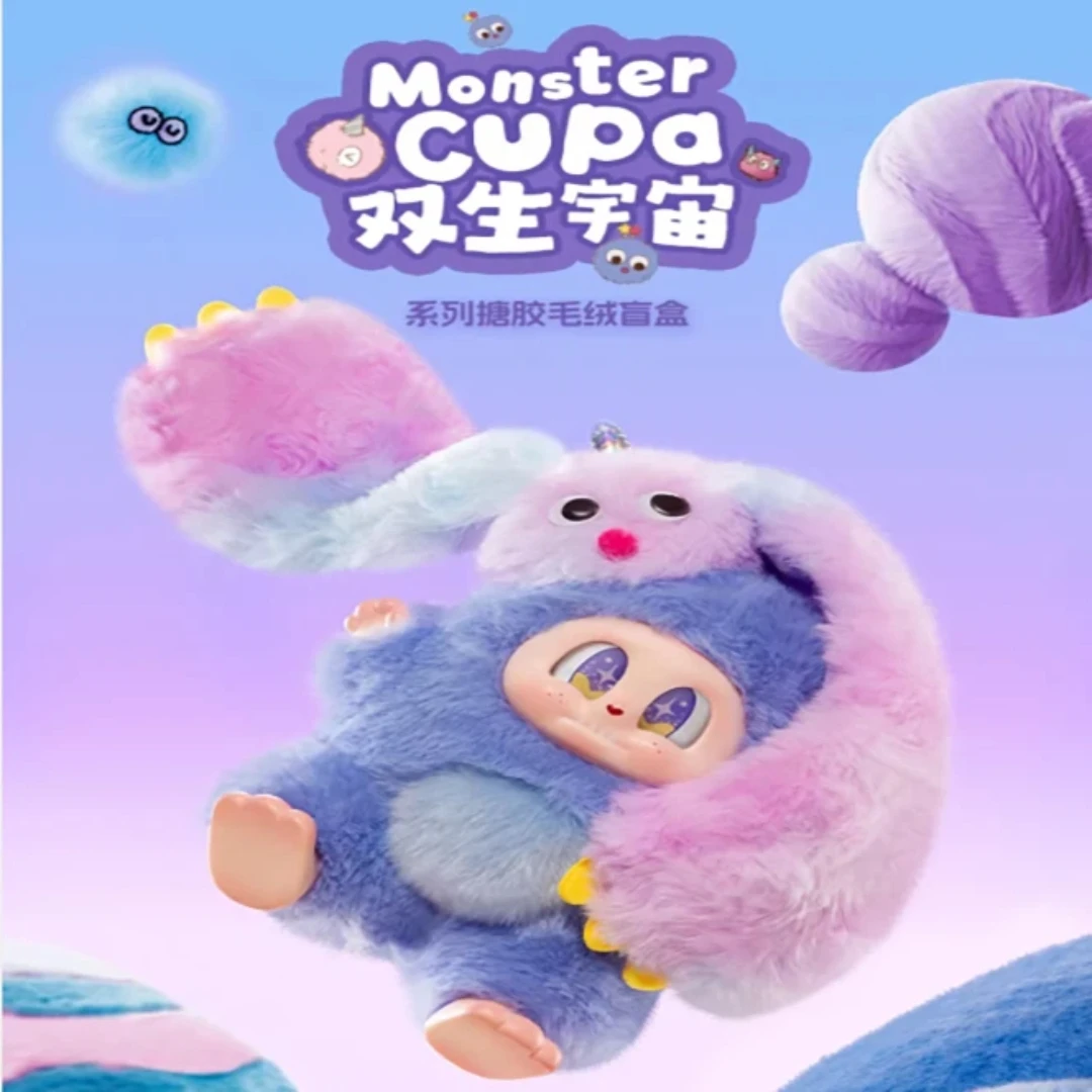 

POP JOY Monster Cupa Twin Universe Series Vinyl Plush Trendy Toy Blind Box Collectible Doll Desktop Decor For Toy Collectors