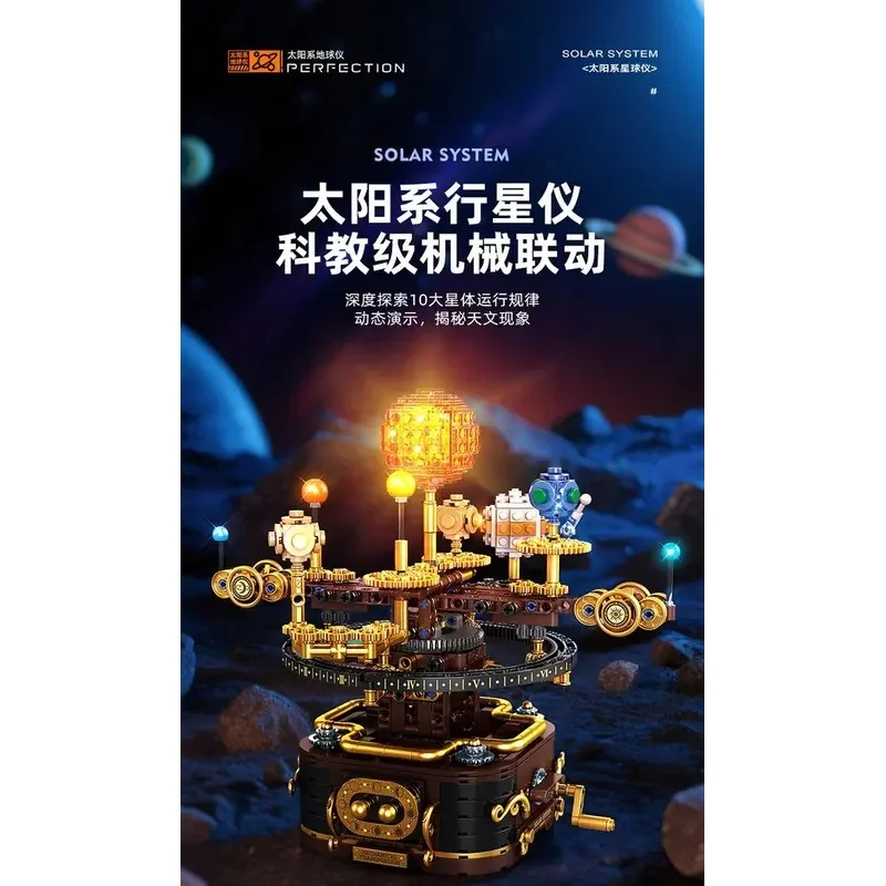 T2001 Solar System Building Blocks DIY Assemble Educational Science Toy for Boys Kids Birthday Gift Compatible Standard Brick