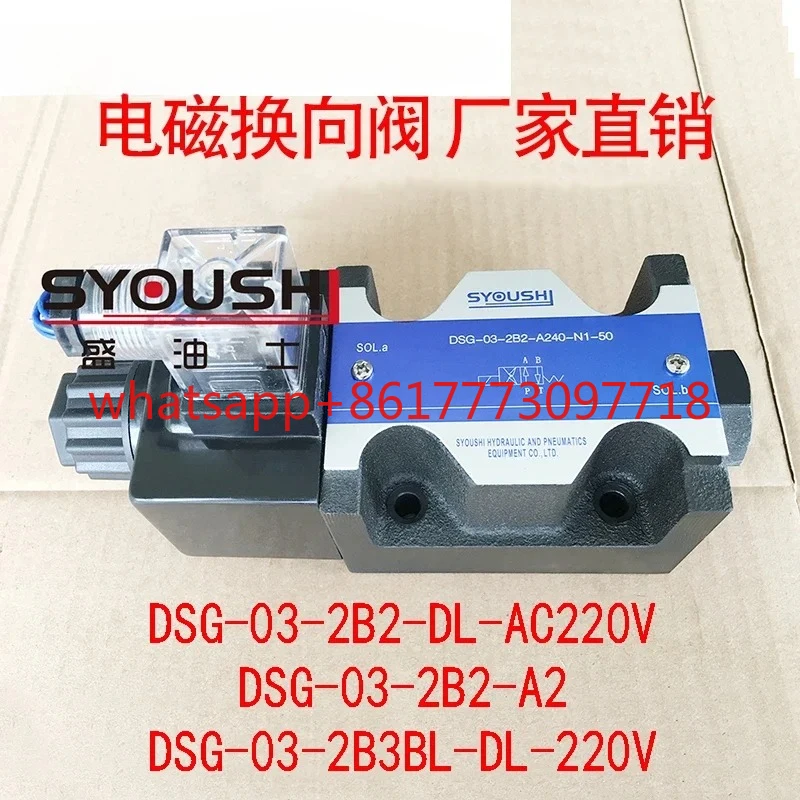 Valve Dsg-03-2B2-Dl… - image