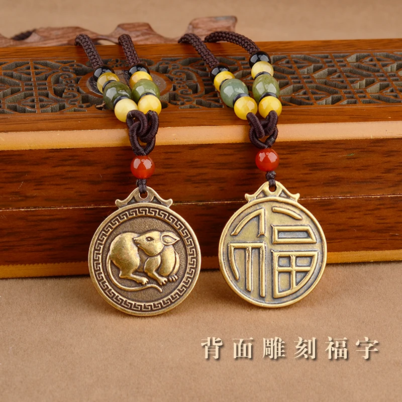 Vintage Brass Pendant 12 Zodiac Amulet Guardian Long Woolen Chain Ethnic Style Necklace Accessories for Men and Women All-match