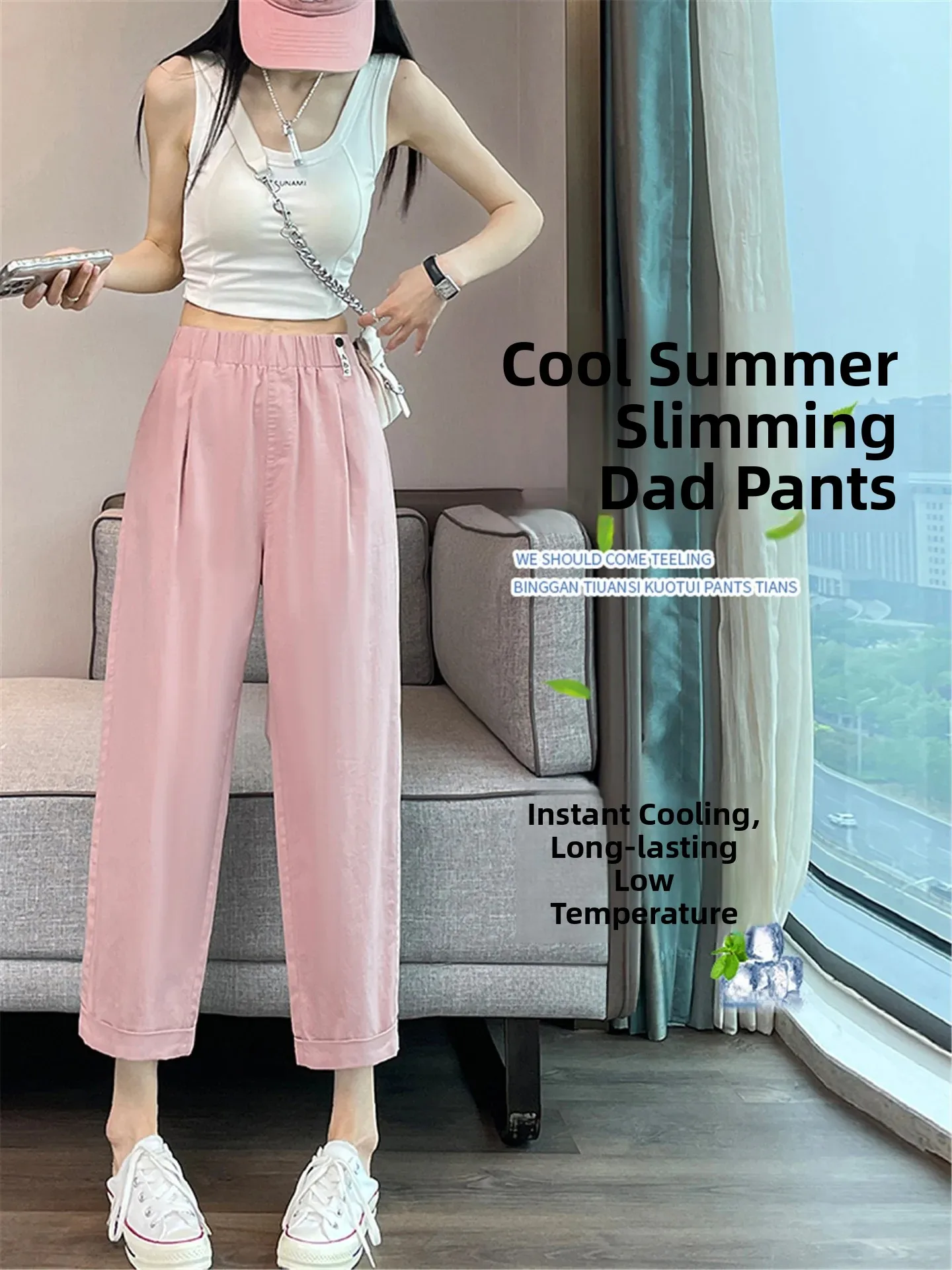 Ice Silk Sports Pants Women's Summer Small Size Loose Slim Straight Cut Quick Dry Dad Harlan Pants High Waist Casual Style