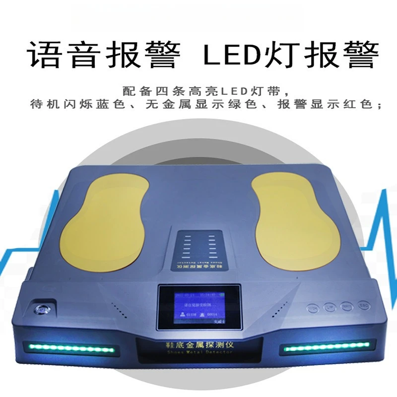 Foot detector, high-sensitivity voice broadcast