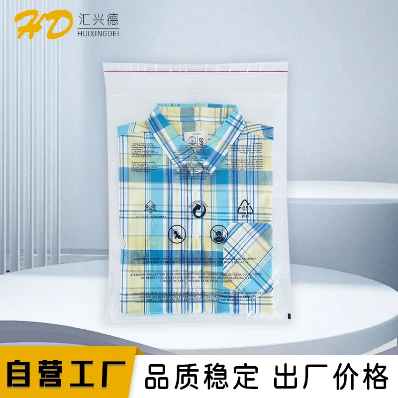 Bolsas de compresión para prendas de vestir personalizadas, ropa interior y polainas, bolsas de envasado al vacío, antisufocación frontera de ropa