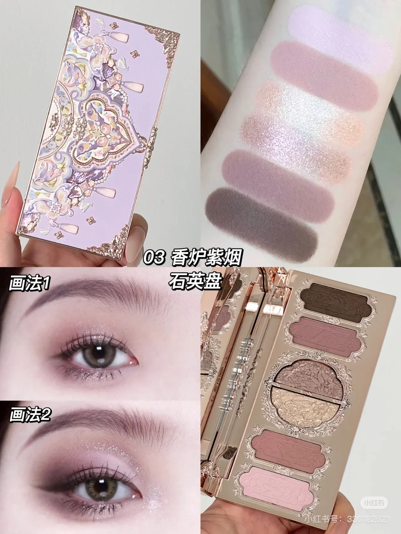 Flower sabe borboleta nuvem colar coleção 6 cores paleta de sombra rosa ouro flash contorno fosco sombra