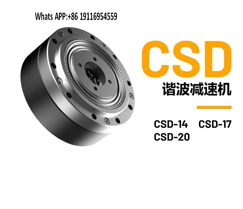 ST-CSD Series Preci…