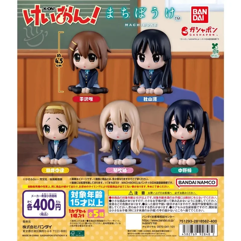 

Оригинальный набор Bandai из 5 штук Gashapon まちぼうけ けいおん! Коллекционные фигурки K-ON! для детей: игрушки, подарки, модели, украшения