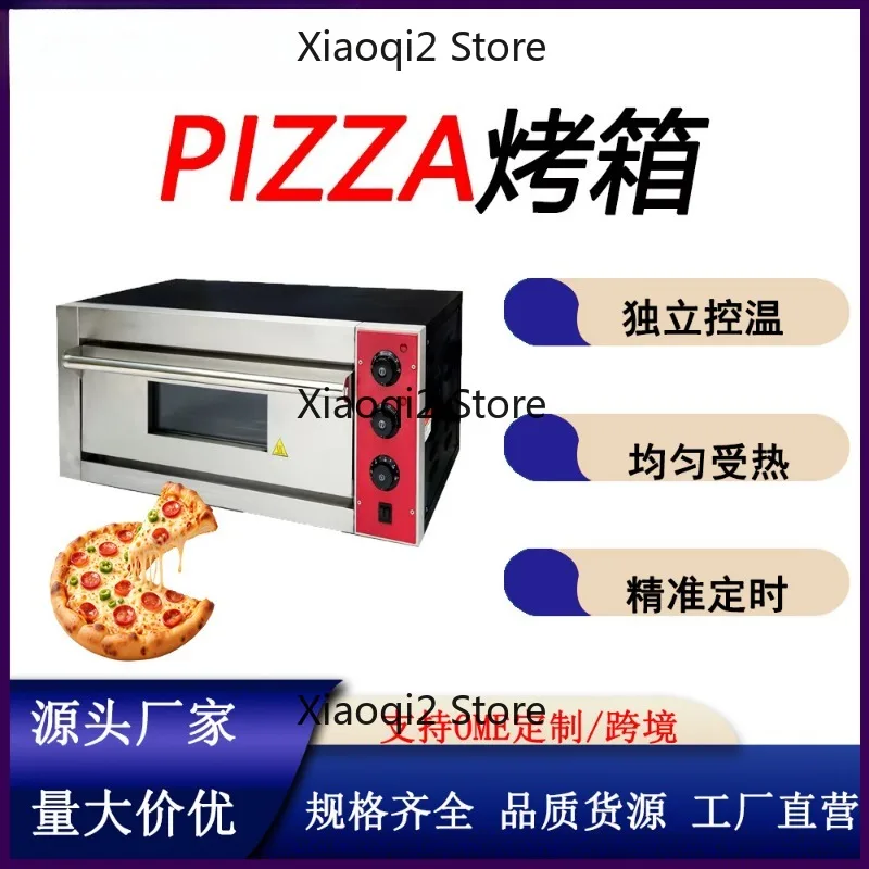 Commercial Baking Oven, Single-Layer Large-Capacity Pizza Oven