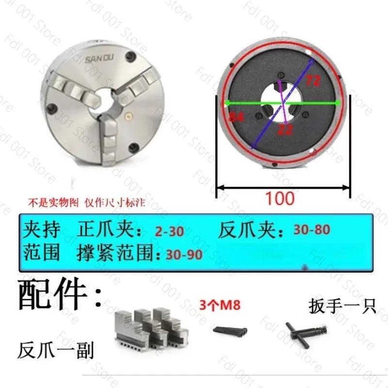 Self Centering 3 Jaw Lathe Chuck K11-80 100 125 with Thru Hole
