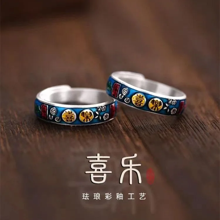 

Joyful Ring, Men's and Women's Ethnic Style, Retro Vintage Craftsmanship, Fashionable, Simple, Versatile, Open End Ring