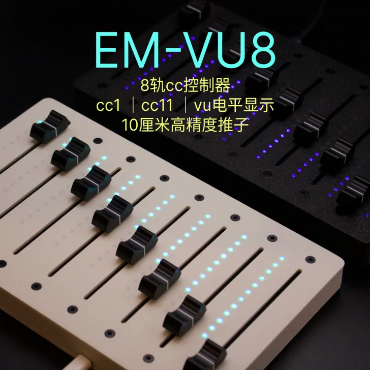 VU Light 8 Track MIDI 10cm Fader Controller Level Light MIDICC Expression Drawing EM-VU8