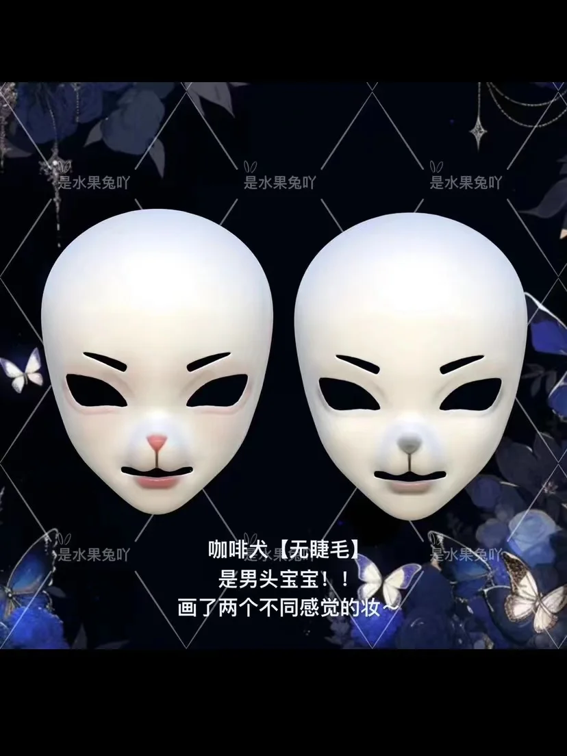 Maska bazowa Kigurumi Fursuit Żywica Kig Seria Strój Bestii Drukowany 3D Czaszka Futrzany Kostium Akcesoria DIY Męskie