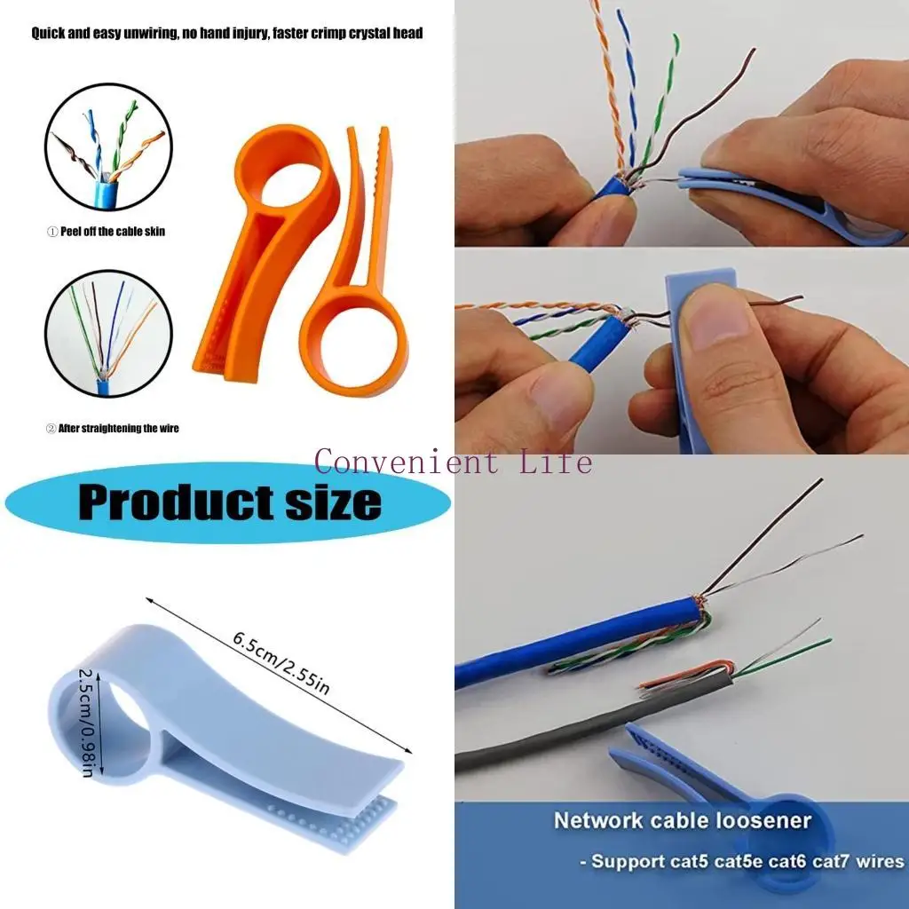 

Сетевой кабельный инженер L1E