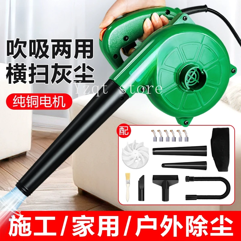 

Small blower 220V high power strong hair dryer blowing dust computer cleaning industrial use
