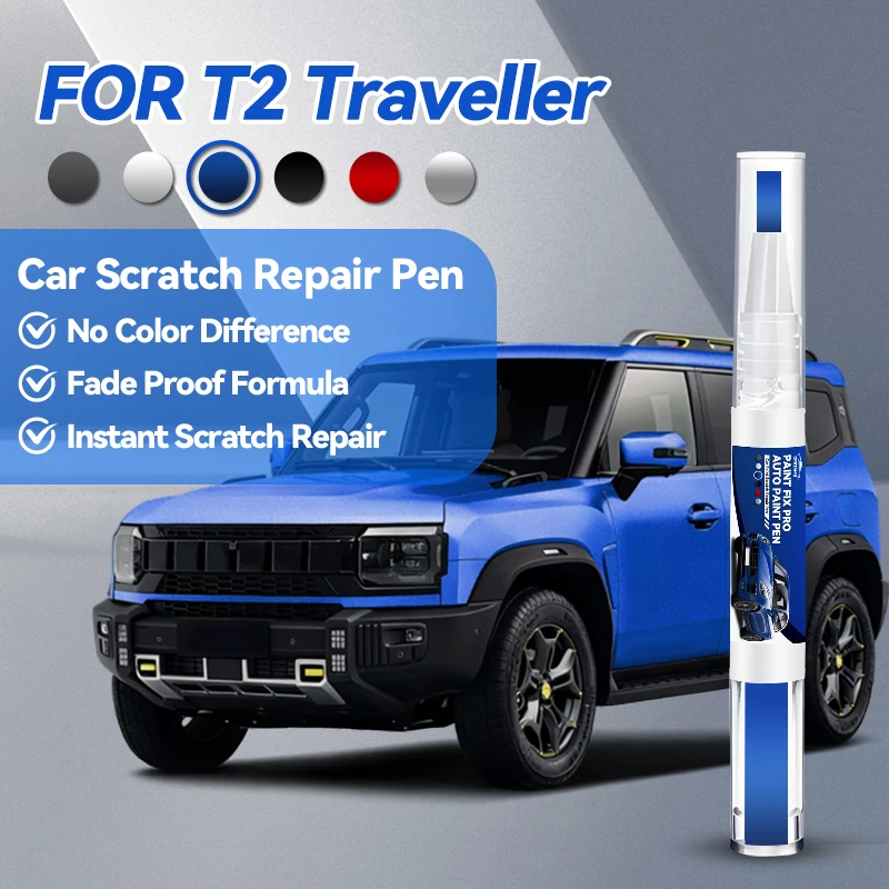 

Новинка 2026: Ручка-корректор для ремонта лакокрасочного покрытия автомобиля, средство для удаления царапин, DIY аксессуары для авто, черный, белый, красный, синий цвета, для Chery Jetour T2