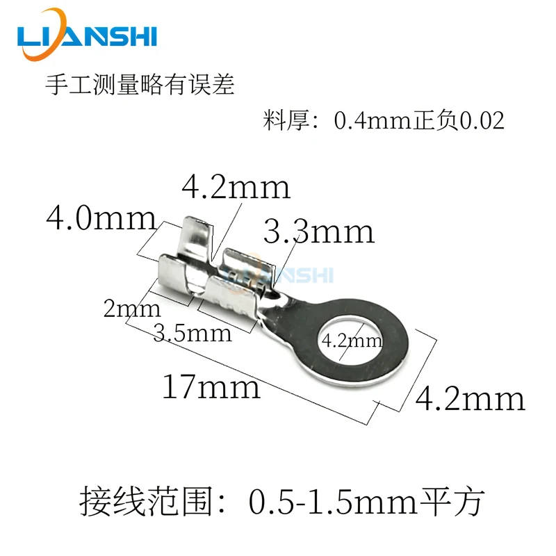 100pcs Circular terminal / 4.2 terminal strip Grounding ring-type crimp terminal / O-shaped opening terminal / B foot / C foot