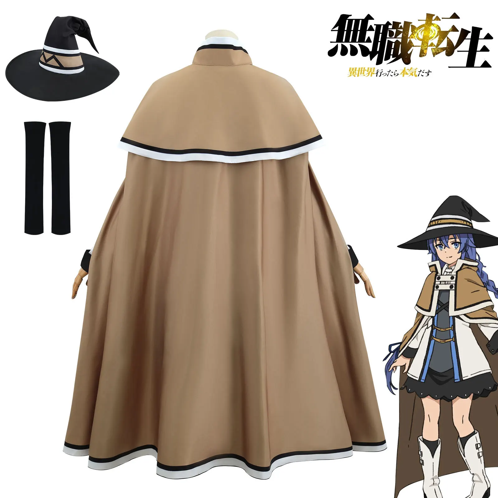 Roxy Migurdia Jobless Reincarnation Cosplay Costume Dress for Women Halloween Comic Con Role Play Uniform - view 4