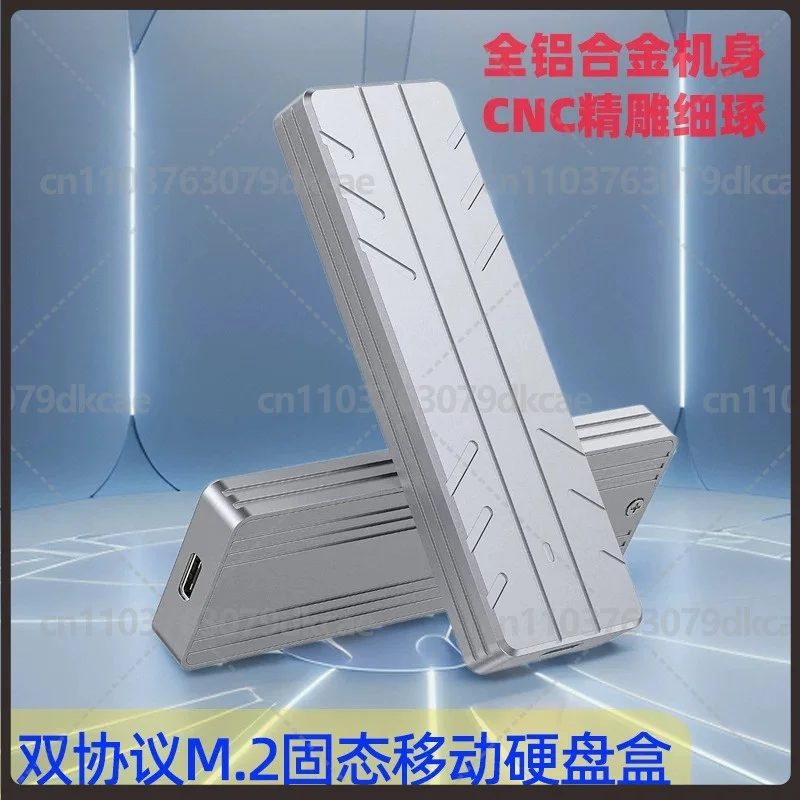 For Liancun M.2 SSD Enclosure, Dual Protocol NVMe & SATA, Portable External Hard Drive Case