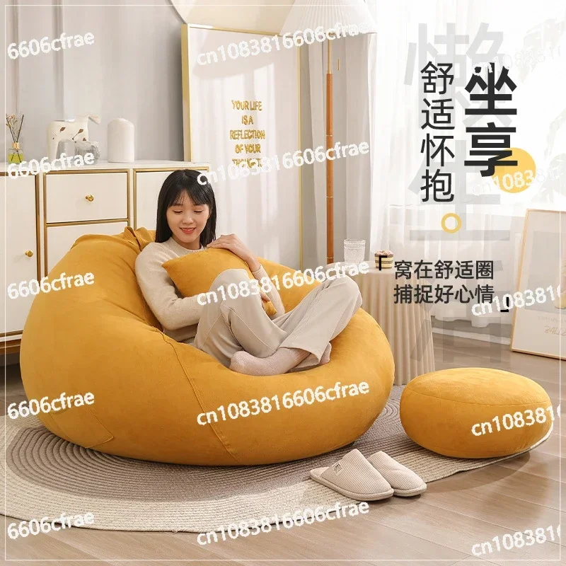 Bean Bag Suede Lazy Sofa Bedroom Single Small Apartment Living Room Bedroom Sofa Tatami Simple Bed and Chair