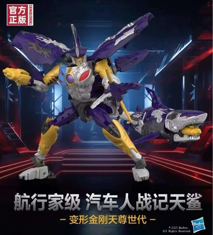 الجديد في المخزون محول Sky-Byte جمع أرقام هدايا العيد نموذج يدوي لشخصيات الرسوم المتحركة ألعاب ساخنة للاهتمام في الاستوديو