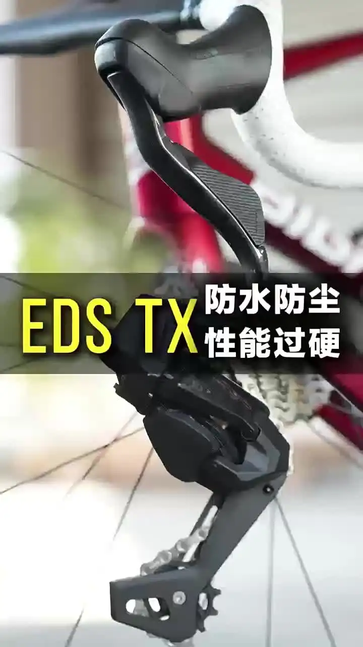 wheeltop eds ox 2.0 Mountain Bike Wireless Electronic Derailleur