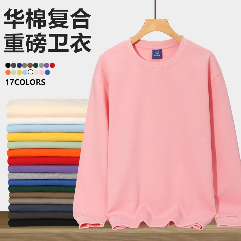 

Autumn Winter Men'S Sweatshirt Loose Drop Shoulder Long Sleeve 320G Cotton Solid Color Base Custom Round Neck Sweatshirt
