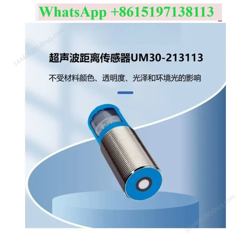 Ultrasonic sensor UM30-213113 6036918 brand new imported