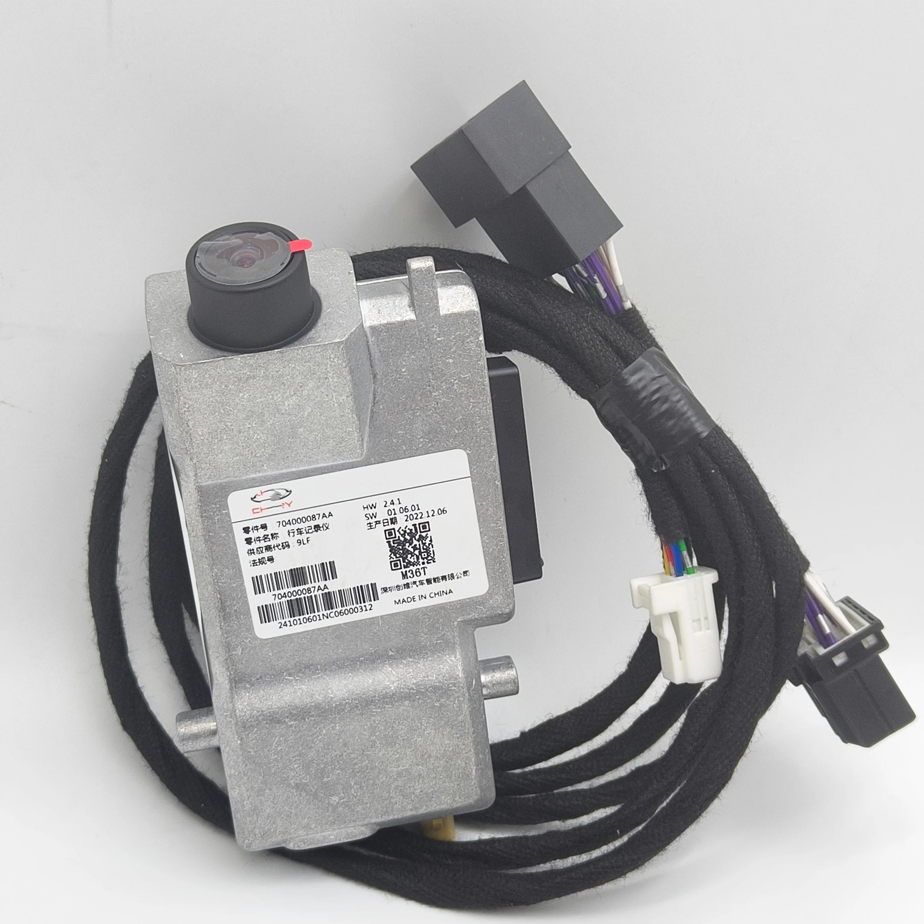 704000087AA OEM Original Car Dashcam DVR Driving Video Recorder Auto Spare Accessories Suitable For EXEED VX