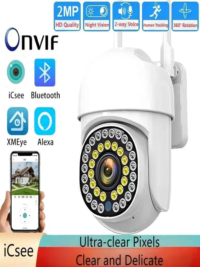 2MP/1080P IP Camera IP66 Waterproof 352° Horizontal 95° Vertical Infrared Night Vision Human Smart Detection Remote Monitor