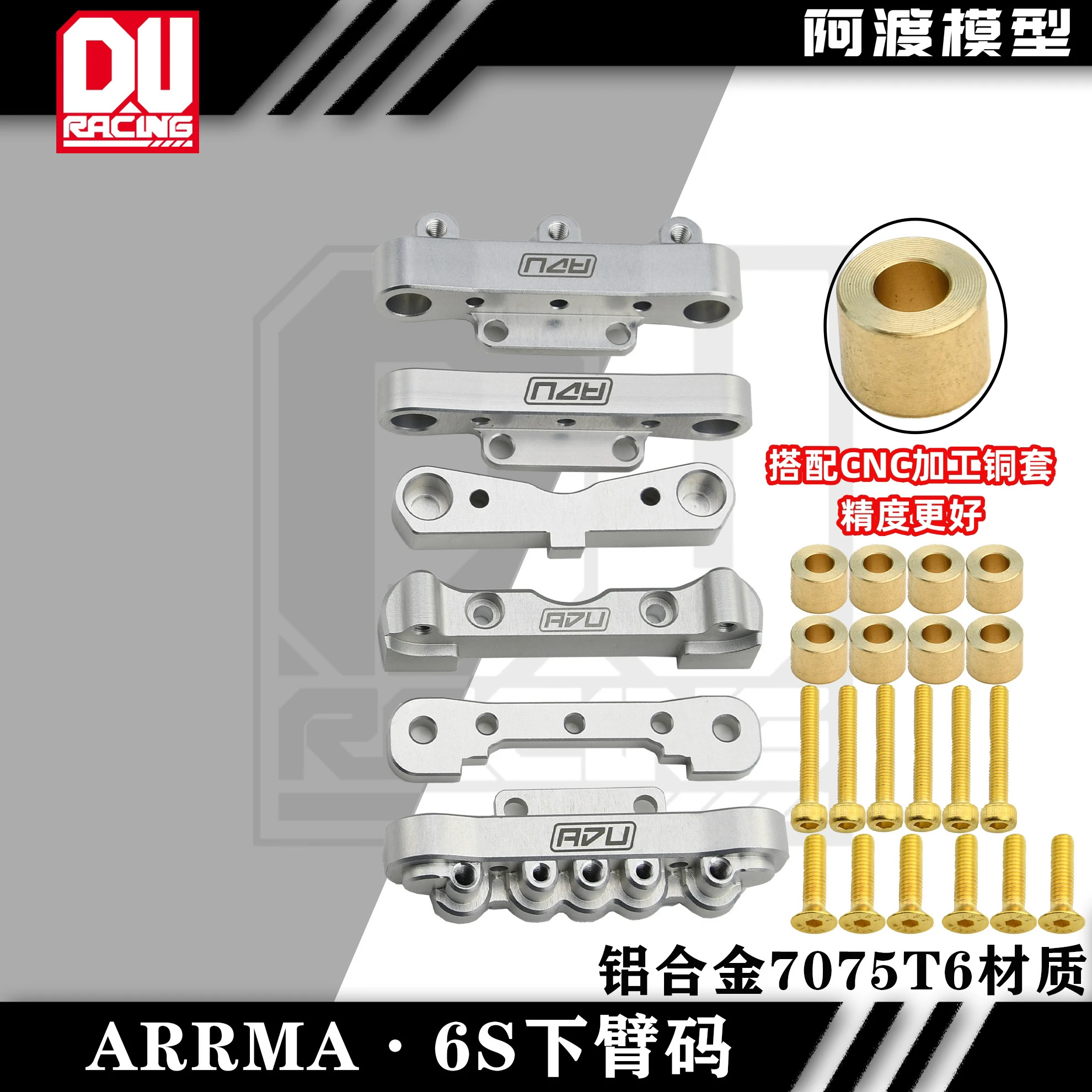 aluminum 7075 hinge pins For 1/8 ARRMA Kraton 6S Typhon 6S 1/7 ARRMA Mojave 6S rc toy parts