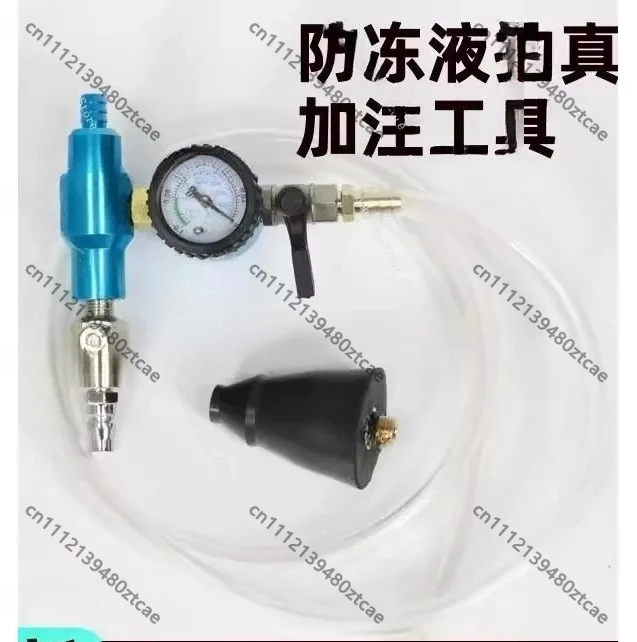 

High Efficiency 9.0 Vacuum Antifreeze Replacement Tool, Universal Car Radiator Coolant Filling Machine for M264 Engine