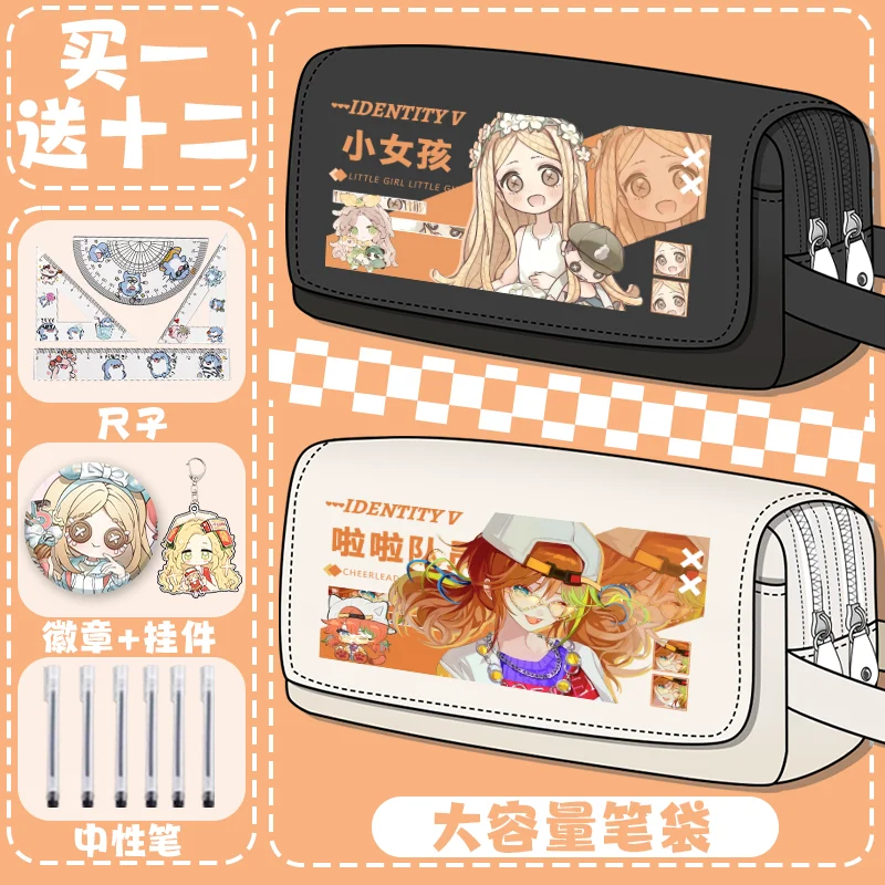 

Аниме-игра 2026 Spot Identity Ⅴ: Косплей — Композитор, Клинок, Прислужник, Акробат и др. Портативный пенал унисекс с мультяшным принтом Prezzie