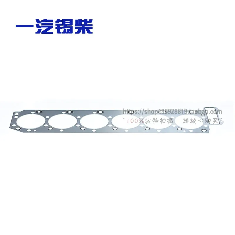 

FAW Jiefang J6P JH6 Awei 13L Xichai 6DM2 Series Engine Dedicated Cylinder Cushion Cylinder Mattress