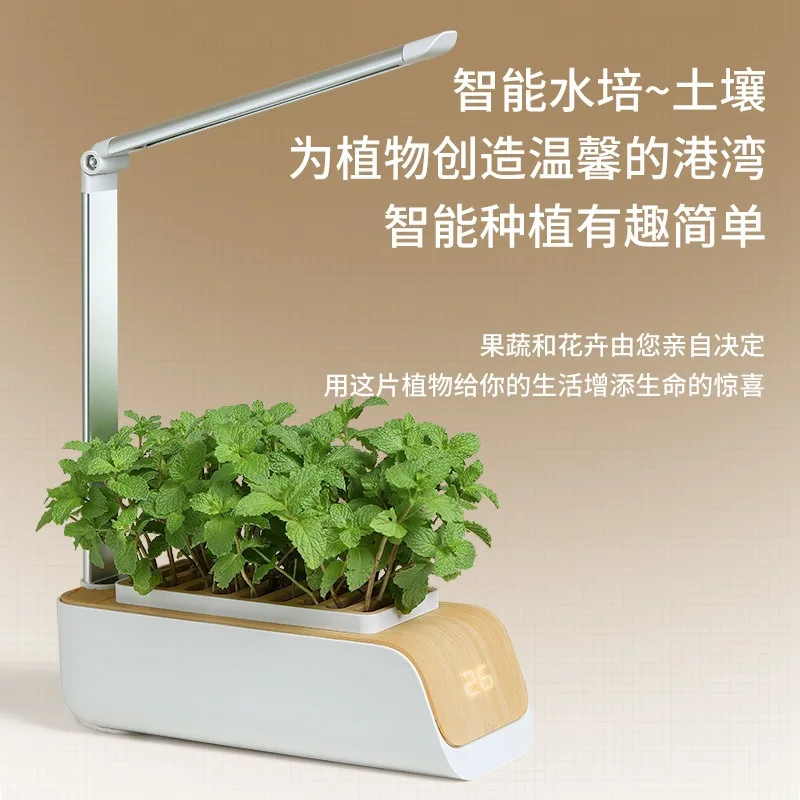 Smart hydroponic planter, soilless vegetable equipment with LED plant filling light