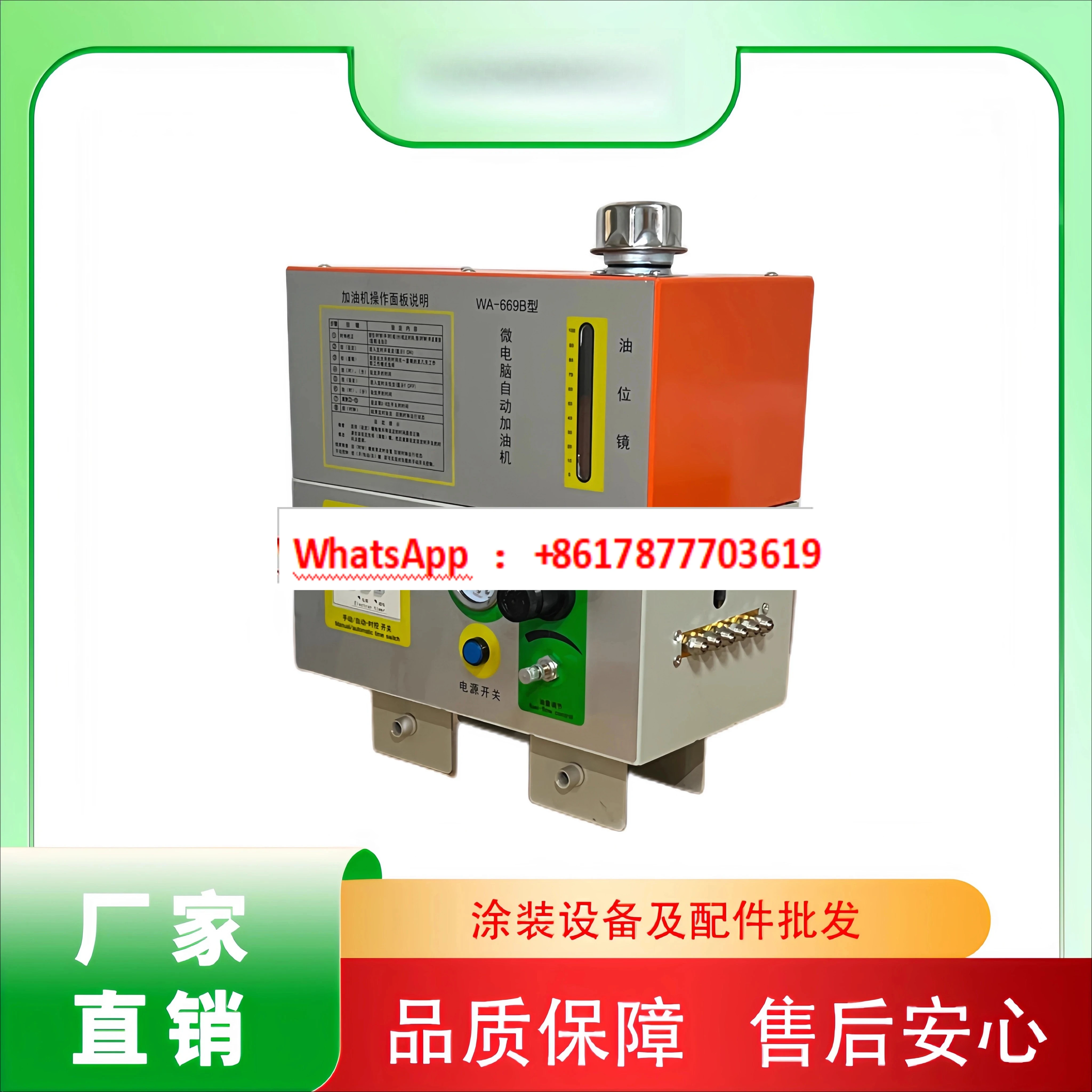 Chain Automatic Fuel Dispenser WA669BA Microcomputer Suspension Chain Fuel Dispenser Conveyor Chain Fuel Injector