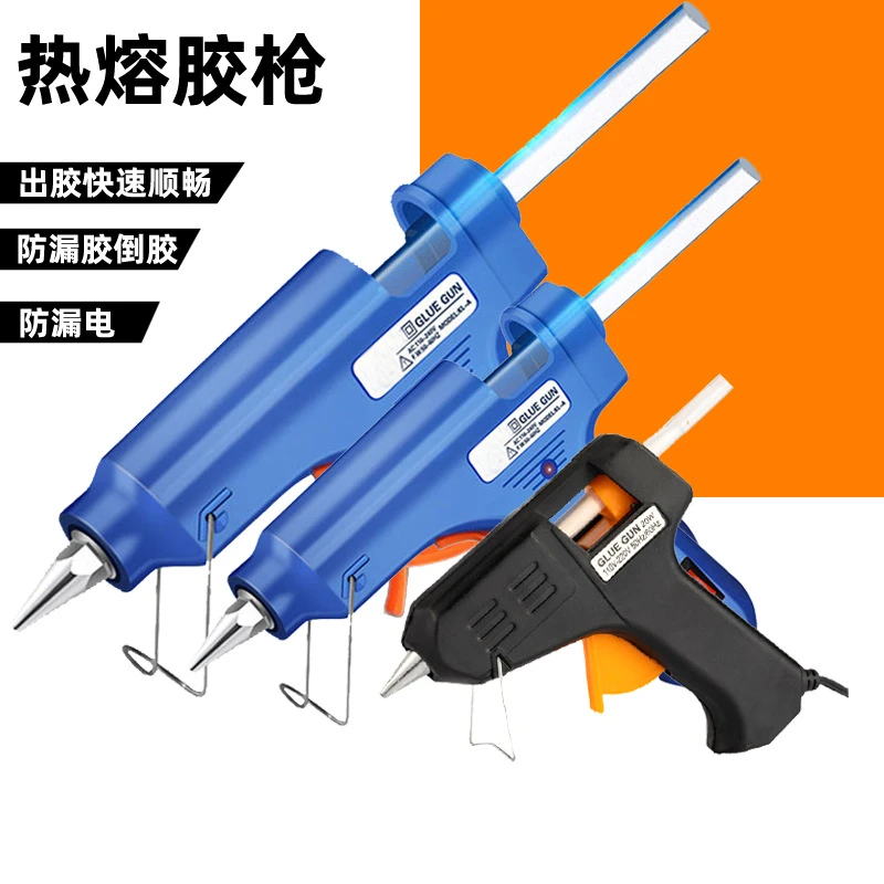 Manual sewing glue gun, electric hot melt high viscosity adhesive strip, small hot melt glue stick, hot capacity glue gun