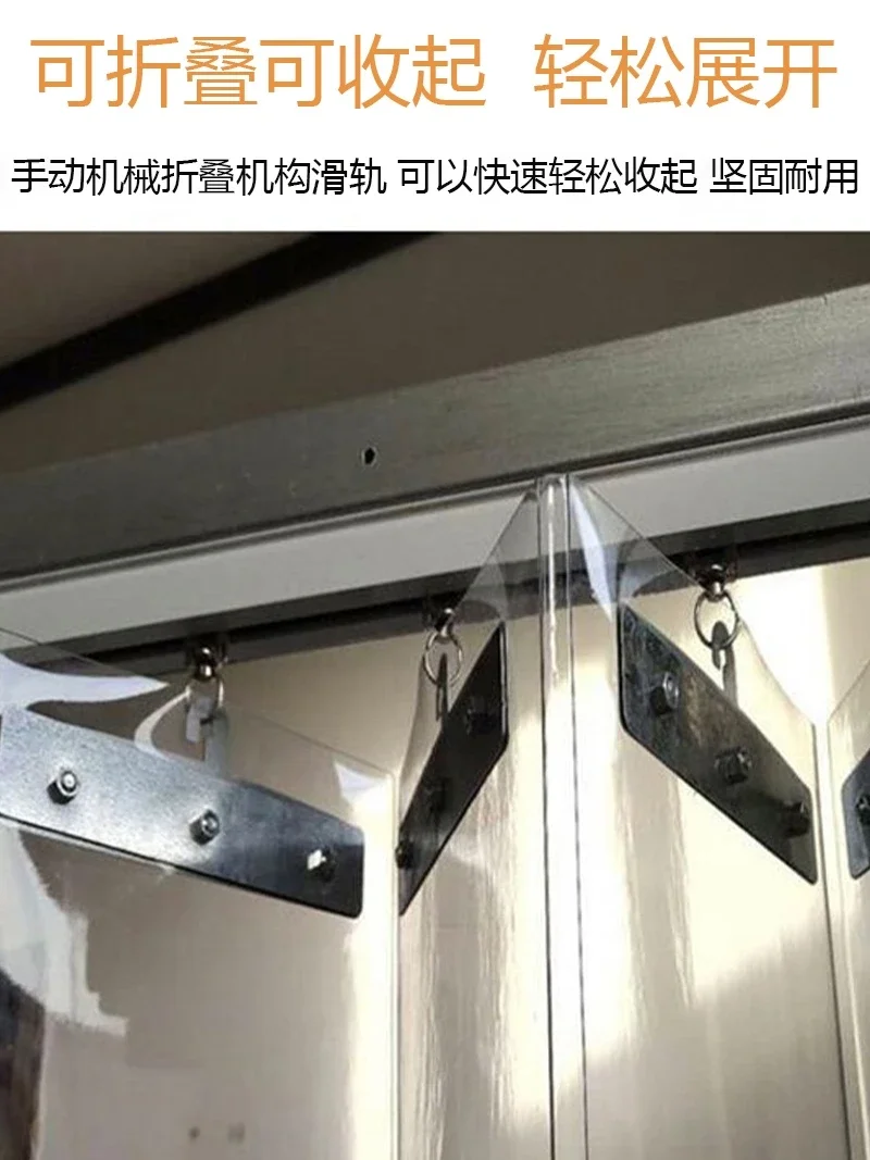 air-conditioning door curtain partition curtain commercial foldable sliding air-conditioning wind-proof