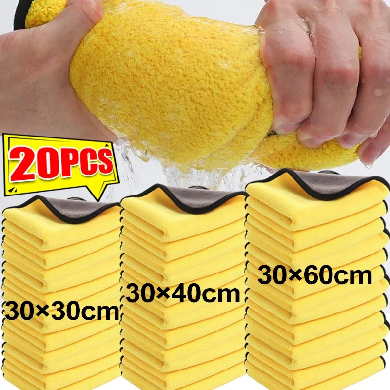 

Thicken Microfiber Cloths Double Layer Car Washing Drying Cleaning Towels Auto Detailing Polishing Rags Home Cleaning Supplies