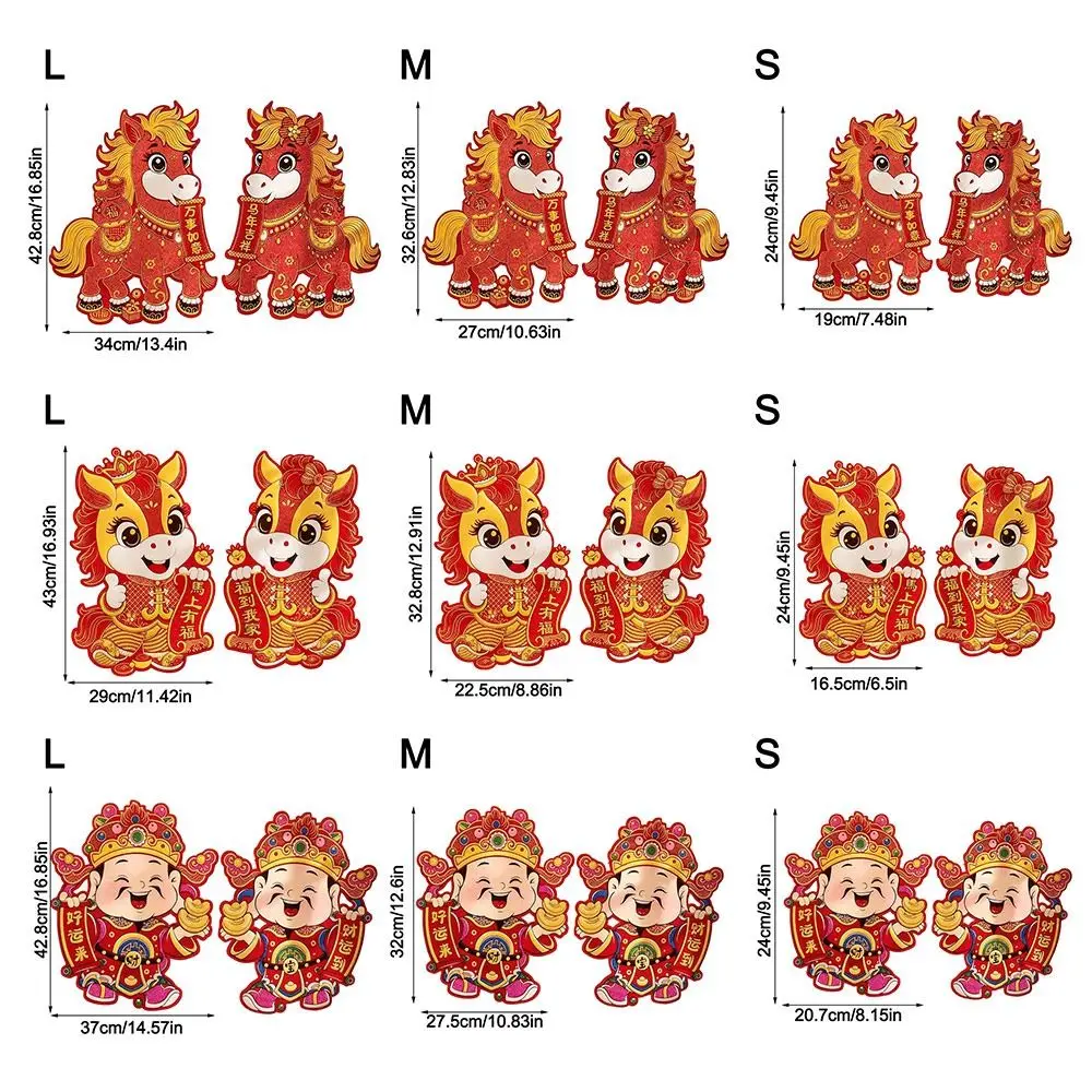2026 السنة الصينية الجديدة ديكور الأحمر محظوظ ملصقات الباب الباب الديكور Lintel ملصق نافذة يتمسك لمهرجان الربيع التقليدي