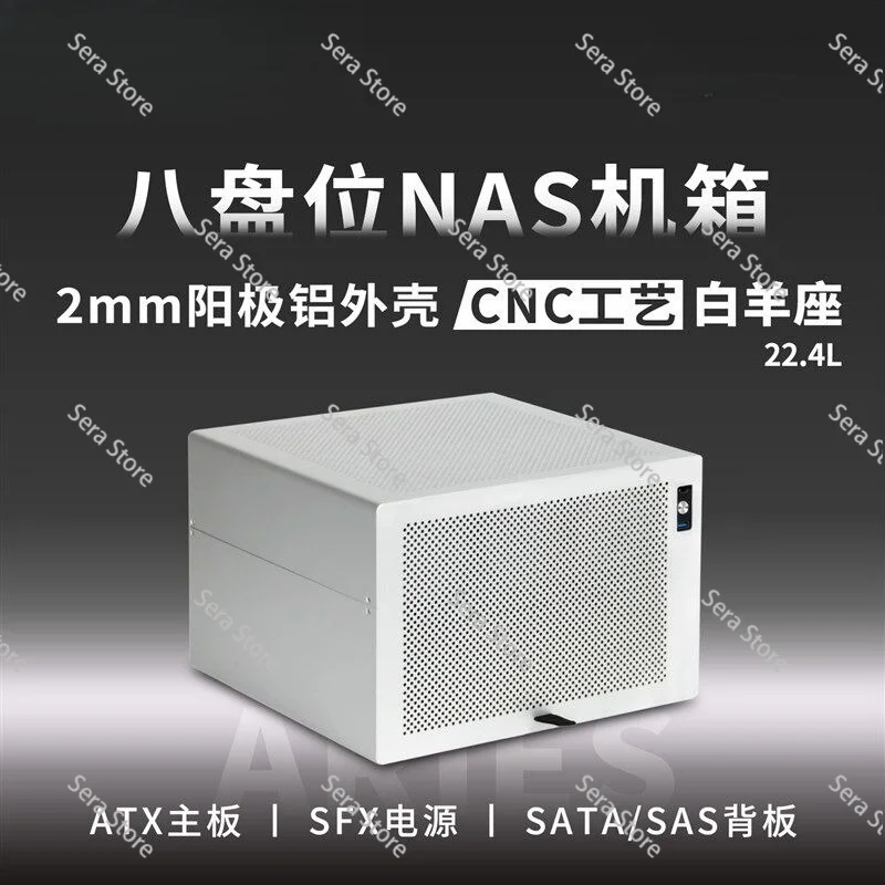 8-Bay NAS Case Anodized Aluminum ATX Motherboard SFX Half Height PCIE Supports FeiNiu Black Synology NAS Server