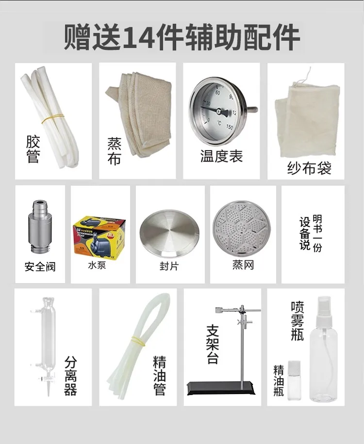 Essential oil machine, extraction and distillation equipment, hydrosol, agarwood, aromatic extraction and distillation apparatus image 3