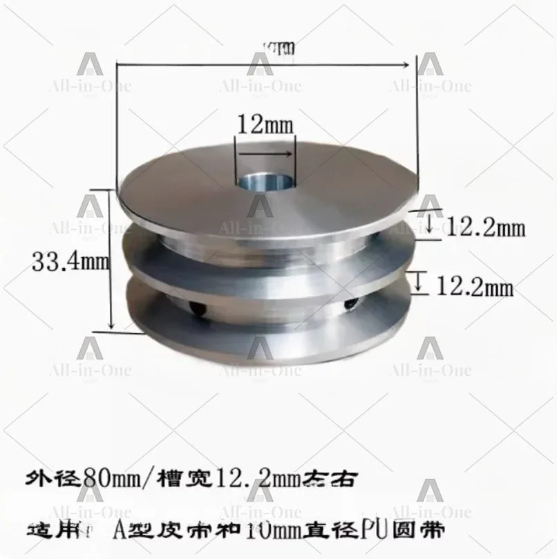 Aluminum alloy double slot 80mm pulley 10-38mm fixed hole pulley