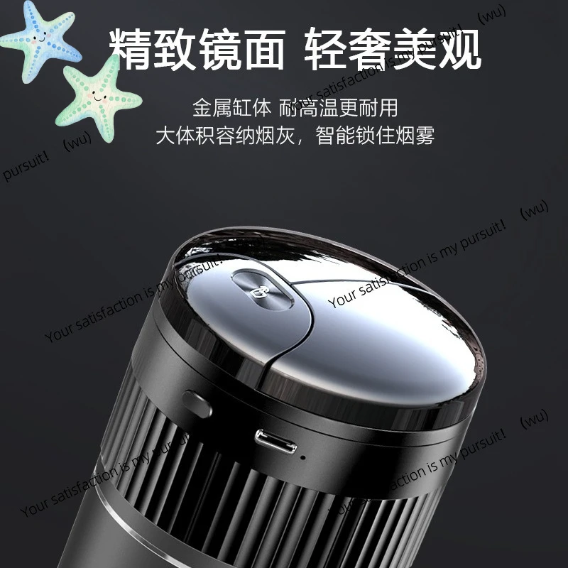 ZOCI-Car ashtray intelligent infrared sensing, one-click opening and closing lid automotive integrated products