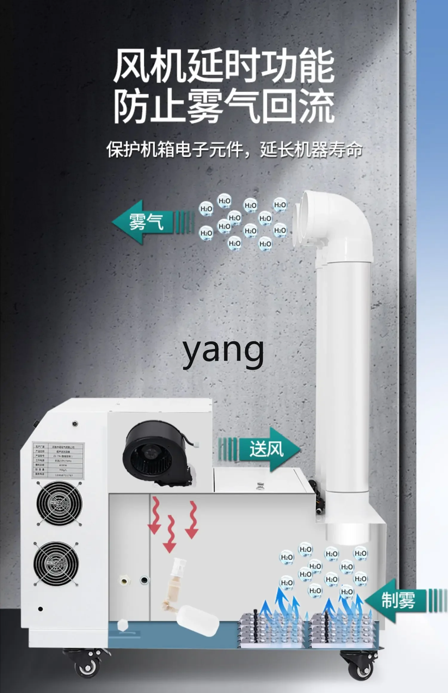 CX Humidifier Spray Ultrasonic Air Textile Humidifier Workshop Moisture