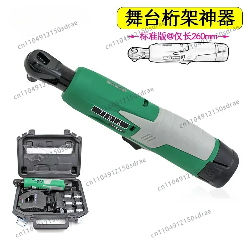 Suitable for Lengthened and Powerful 90-degree Angle Electric Wrench Right Angle Charging Ratchet Wind Batch Screwdriver