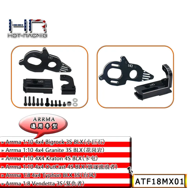 hr-heavy-duty-motor-mount-arrma-1-10-4x4-3s-4s-blx