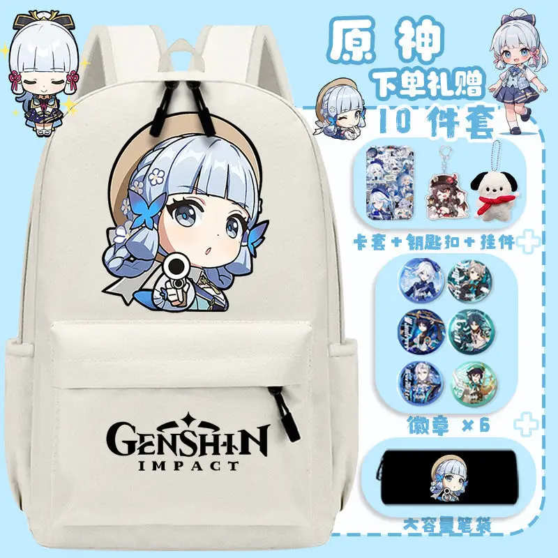 

Genshin Impact New For Boys And Girls, Large Capacity, Lightweight, Spine Protection, Anime Funina Double Shoulder Backpack ANI