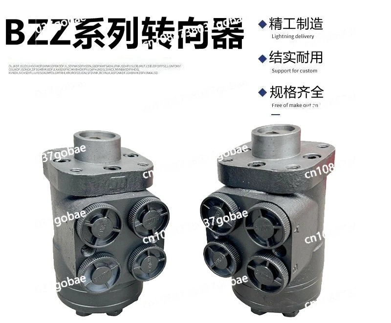 Loader, forklift, small forklift, full hydraulic steering, small four-wheel steering machine